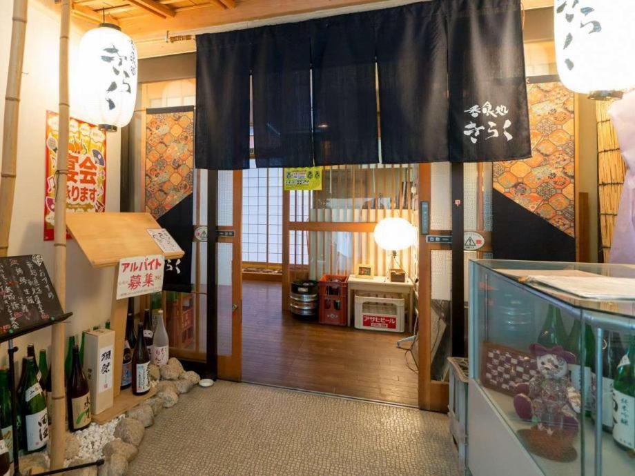 ホテルゆだなか 山ノ内町