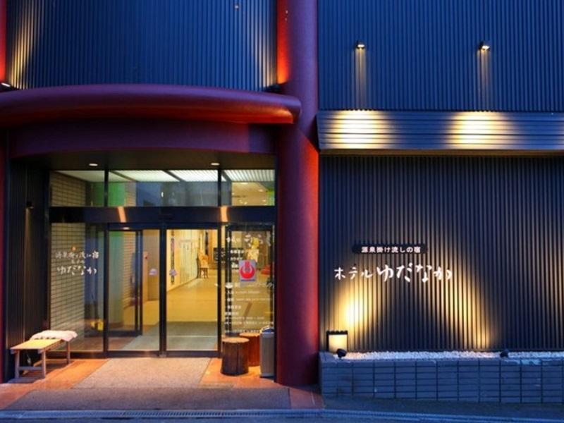 旅館 ホテルゆだなか 山ノ内町