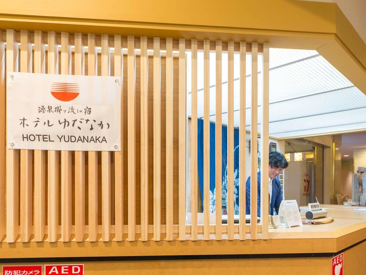 Yudanaka Ryokan 3*